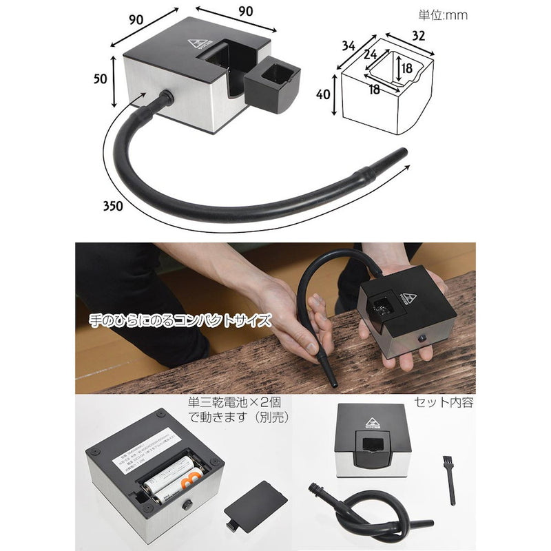 おうちで簡単「卓上燻製器」 TK-SMMC02 メーカー直送 ▼返品・キャンセル不可【他商品との同時購入不可】