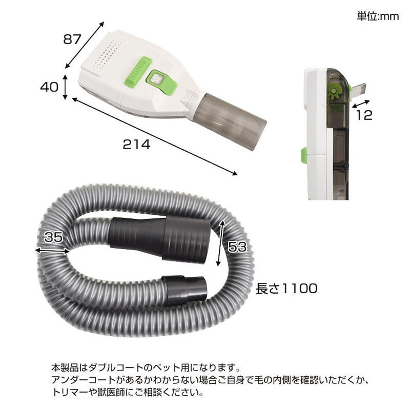 掃除機につけるわんタッチ抜け毛吸い取りブラシ S-VGT21B メーカー直送 ▼返品・キャンセル不可【他商品との同時購入不可】