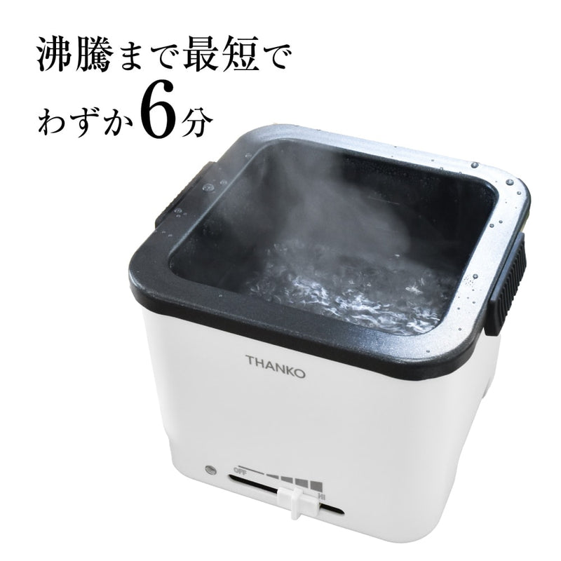 シメまで美味しい「俺のラーメン鍋」 TK-FUKU21W メーカー直送 ▼返品・キャンセル不可【他商品との同時購入不可】