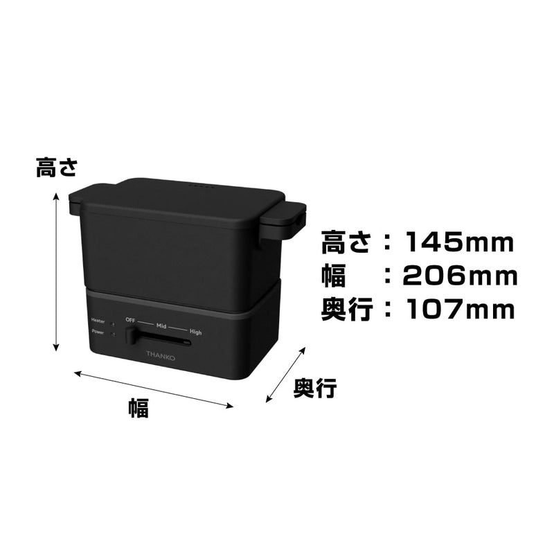 おひとりさま用フライヤー「カラリ」 SGLFRYSBK メーカー直送 ▼返品・キャンセル不可【他商品との同時購入不可】