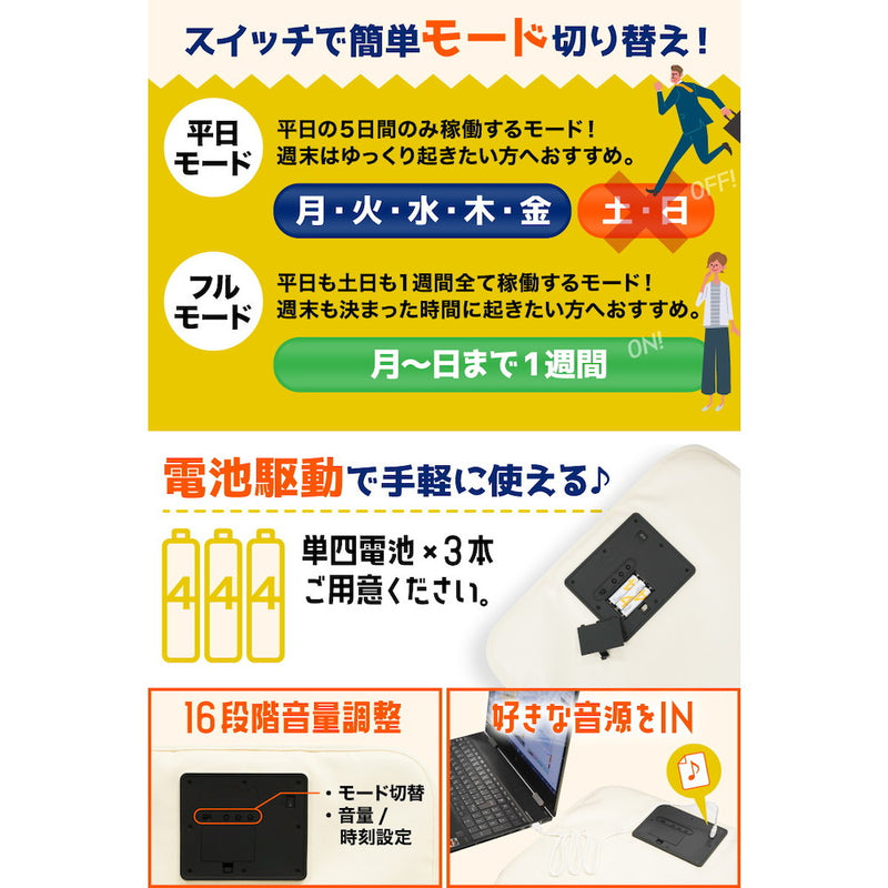 強制目覚ましマットで二度寝知らず「ニドネン」 ALMCARSNA メーカー直送 ▼返品・キャンセル不可【他商品との同時購入不可】