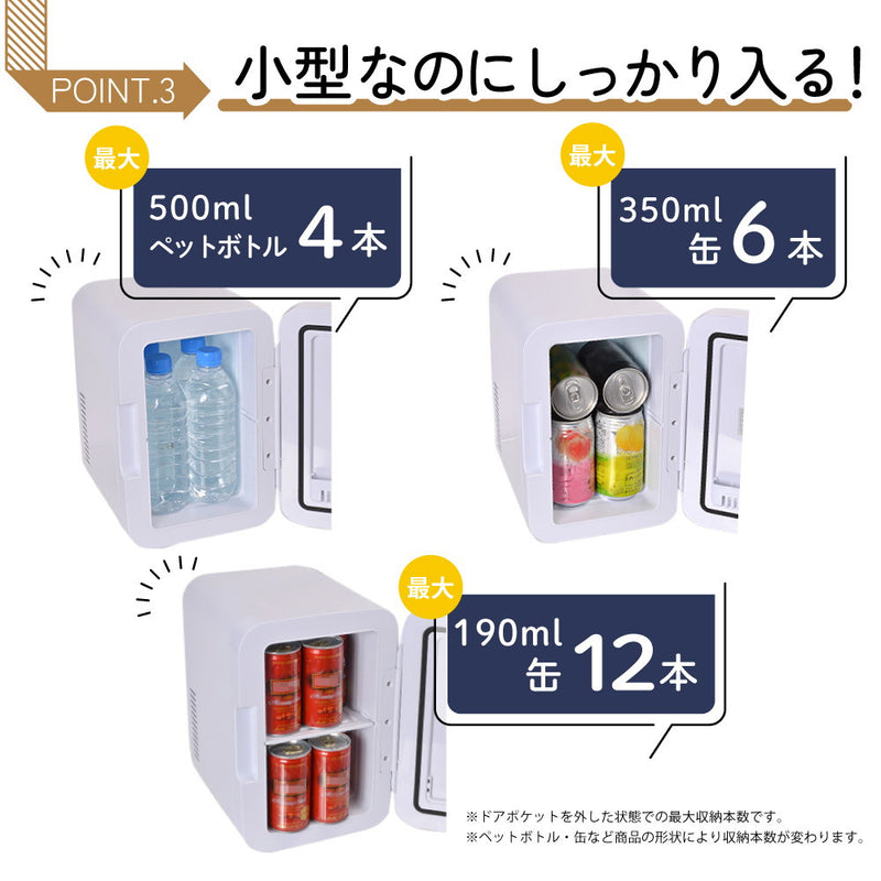 自分専用おとしずか冷温庫 6L SMHCSMSWH メーカー直送 ▼返品・キャンセル不可【他商品との同時購入不可】