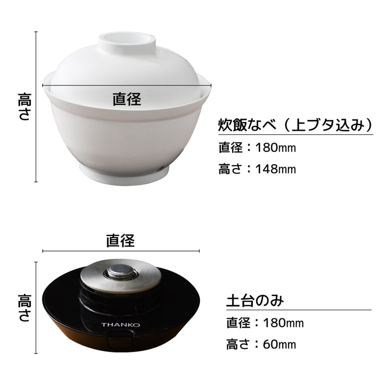 2段式どんぶり型超高速炊飯器「炊き立て丼」 DNBRRCSWH メーカー直送 ▼返品・キャンセル不可【他商品との同時購入不可】