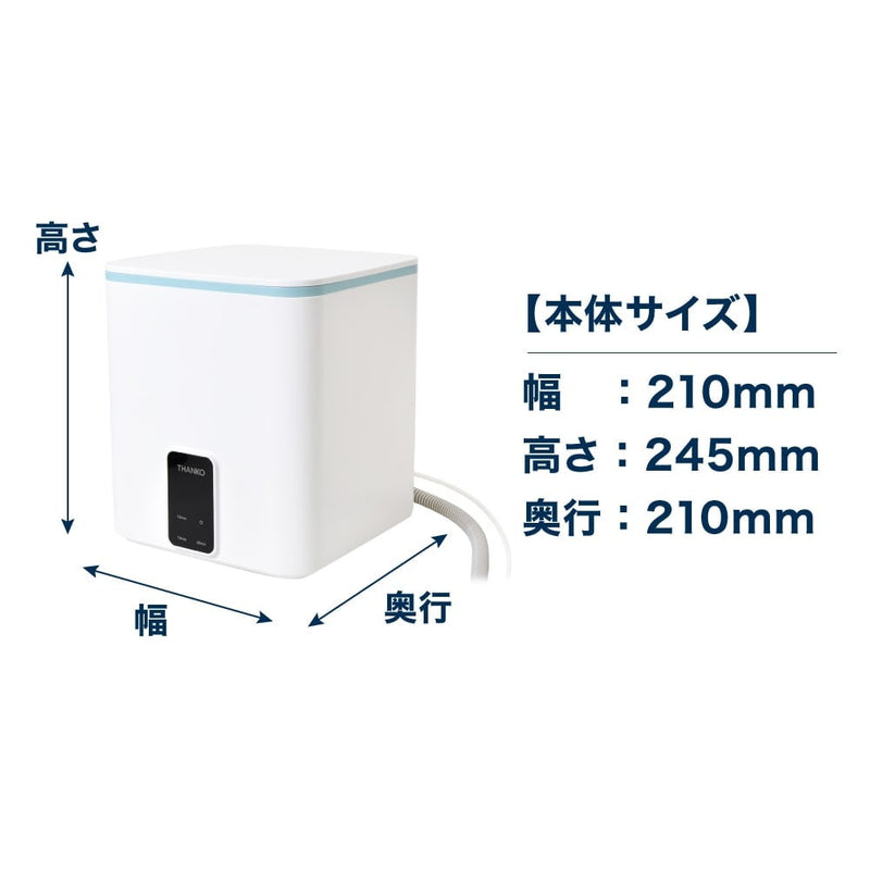 セミオートでお任せ洗濯 お湯も使えるミニランドリー FUAUWMC メーカー直送 ▼返品・キャンセル不可【他商品と同時購入不可】