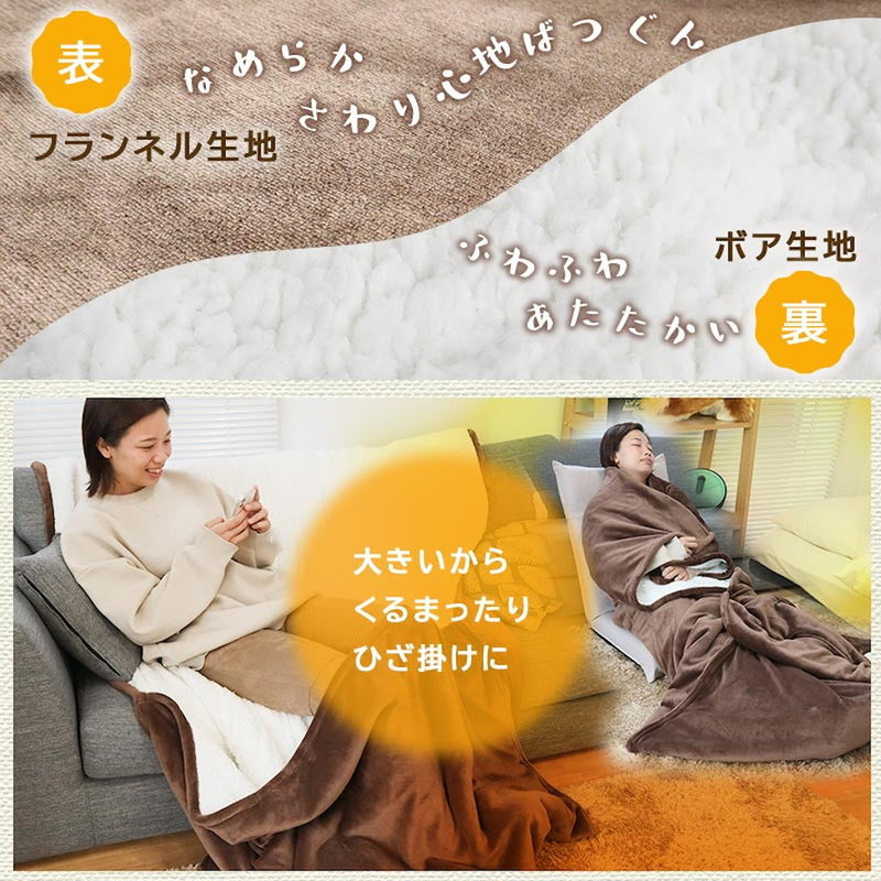 足先が冷えない電気毛布「足先くるみん」 PKTTEBSBW メーカー直送 ▼返品・キャンセル不可【他商品との同時購入不可】