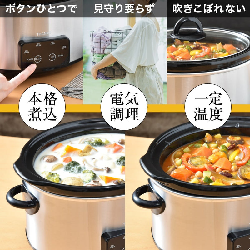 本格おまかせ煮込み マスタースロークッカーポット VASLCKS メーカー直送 ▼返品・キャンセル不可【他商品との同時購入不可】