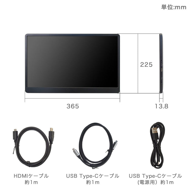 15.6インチ軽量モバイルディスプレイ INPRMNHBK メーカー直送 ▼返品・キャンセル不可【他商品との同時購入不可】