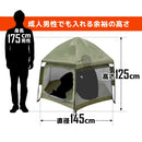 ワンタッチで簡単「サンシェードテント」 TENTHPCGR メーカー直送 ▼返品・キャンセル不可【他商品との同時購入不可】
