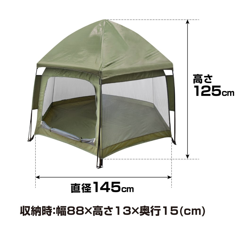 ワンタッチで簡単「サンシェードテント」 TENTHPCGR 【直送品】 返品
