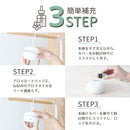 クローゼット用アロマディフューザー「ぽわりん」 ARDFCLCWH メーカー直送 ▼返品・キャンセル不可【他商品との同時購入不可】