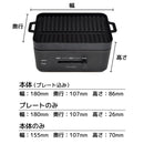 卓上おひとりさま焼き肉「ソログリル」 YAKUNKSBK メーカー直送 ▼返品・キャンセル不可【他商品との同時購入不可】