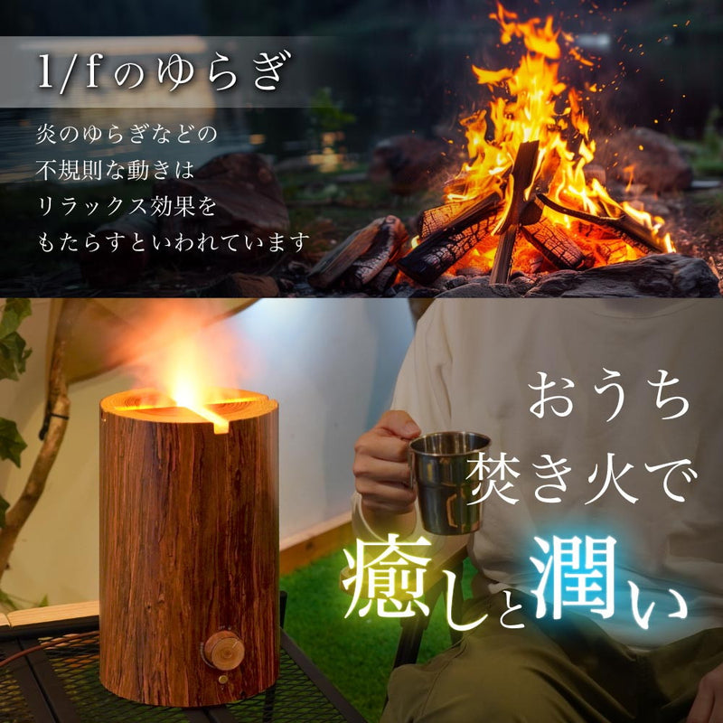 スウェーデントーチ加湿器 TRCHHMSBW メーカー直送 ▼返品・キャンセル不可【他商品との同時購入不可】