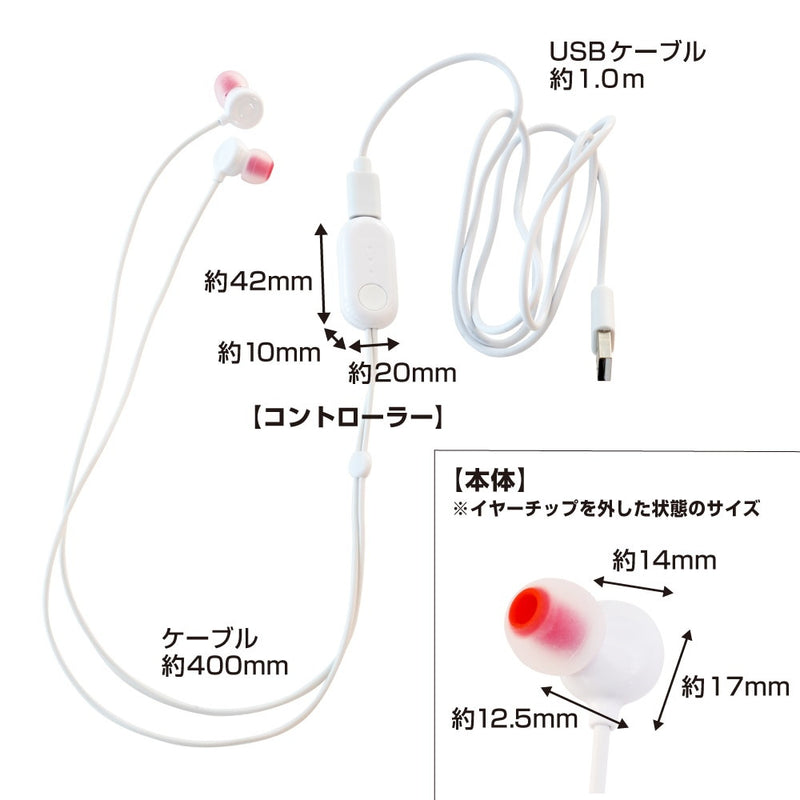 就寝前のじんわりリラックス「耳ぽっか」 MMSN23HWH メーカー直送 ▼返品・キャンセル不可【他商品との同時購入不可】