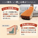 つま先まるっとあったか着るこたつ「こたんぽ」 KTTK23CBW メーカー直送 ▼返品・キャンセル不可【他商品との同時購入不可】