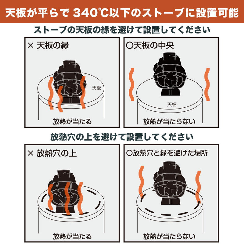 電源なしで暖気循環「首振りストーブファン」 STFALLSBK メーカー直送 ▼返品・キャンセル不可【他商品との同時購入不可】