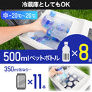 どこでもミニ冷凍庫9L GBGFZ9HGY メーカー直送 ▼返品・キャンセル不可【他商品との同時購入不可】