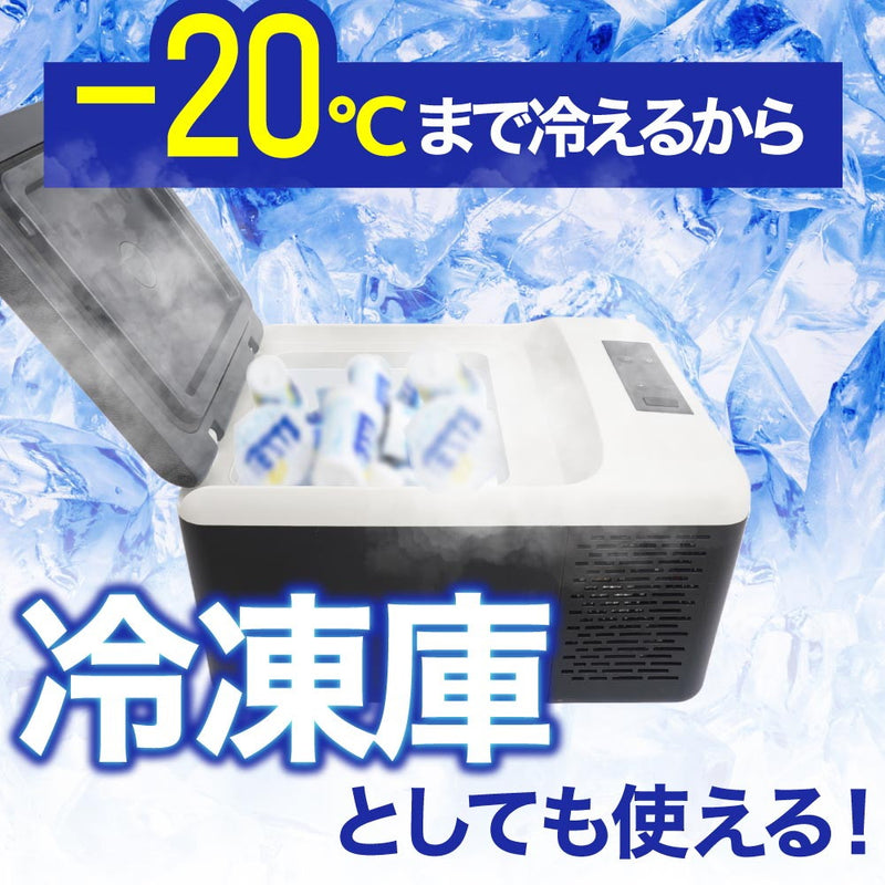 どこでもミニ冷凍庫9L GBGFZ9HGY メーカー直送 ▼返品・キャンセル不可【他商品との同時購入不可】