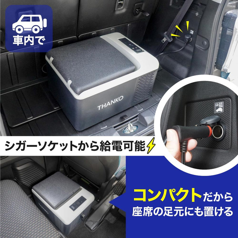 どこでもミニ冷凍庫9L GBGFZ9HGY メーカー直送 ▼返品・キャンセル不可【他商品との同時購入不可】