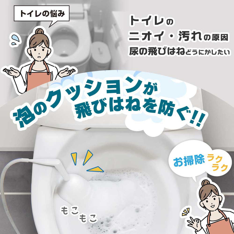 後付けトイレバブルクッション「あわらく」 TRAWBGSWH メーカー直送 ▼返品・キャンセル不可【他商品との同時購入不可】