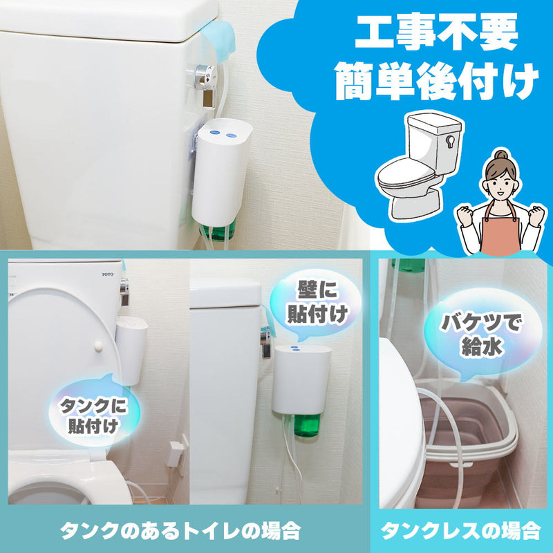 後付けトイレバブルクッション「あわらく」 TRAWBGSWH メーカー直送 ▼返品・キャンセル不可【他商品との同時購入不可】