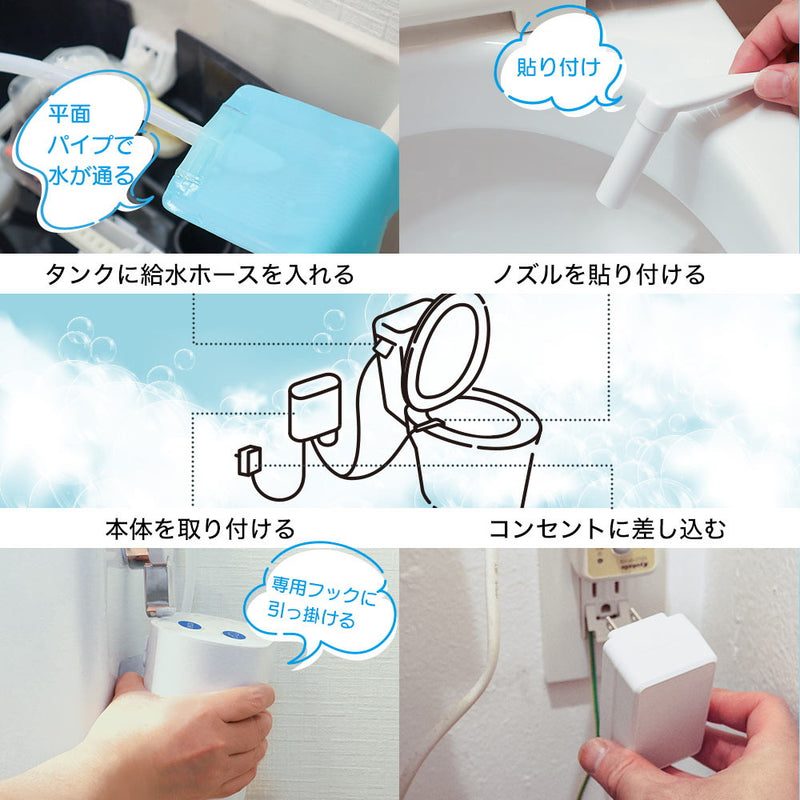 後付けトイレバブルクッション「あわらく」 TRAWBGSWH メーカー直送 ▼返品・キャンセル不可【他商品との同時購入不可】