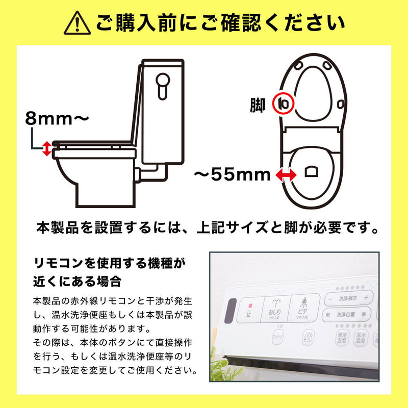 後付けトイレバブルクッション「あわらく」 TRAWBGSWH メーカー直送 ▼返品・キャンセル不可【他商品との同時購入不可】