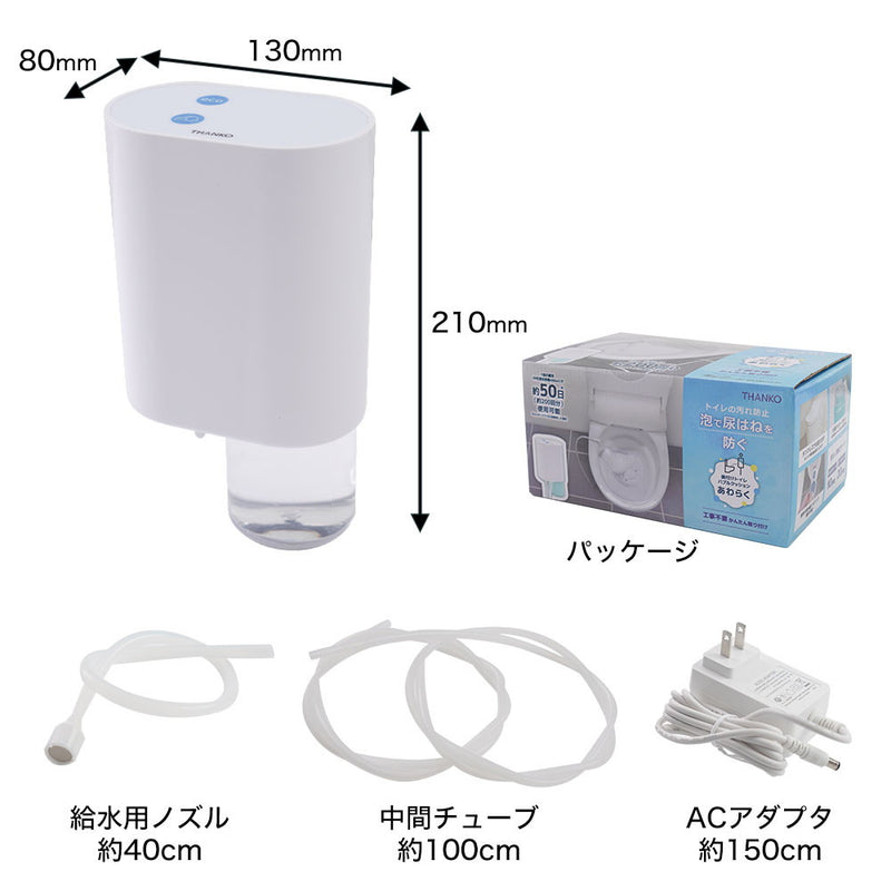 後付けトイレバブルクッション「あわらく」 TRAWBGSWH メーカー直送 ▼返品・キャンセル不可【他商品との同時購入不可】