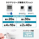 ラクアシリーズ用 電動給水ポンプ STTDKYSWH 【直送品】 返品・キャンセル・他商品と同時購入は不可