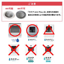 ラクアシリーズ用 電動給水ポンプ STTDKYSWH 【直送品】 返品・キャンセル・他商品と同時購入は不可