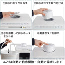 ラクアシリーズ用 電動給水ポンプ STTDKYSWH 【直送品】 返品・キャンセル・他商品と同時購入は不可