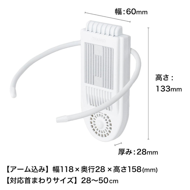 セナクールPlus SENA24HWH メーカー直送 ▼返品・キャンセル不可【他商品との同時購入不可】