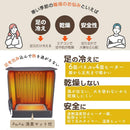 消臭マット付き6面大型パネルヒーター PNLH25HBK メーカー直送▼返品・キャンセル不可【他商品との同時購入不可】