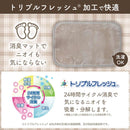 消臭マット付き6面大型パネルヒーター PNLH25HBK メーカー直送▼返品・キャンセル不可【他商品との同時購入不可】