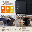 消臭マット付き6面大型パネルヒーター PNLH25HBK メーカー直送▼返品・キャンセル不可【他商品との同時購入不可】