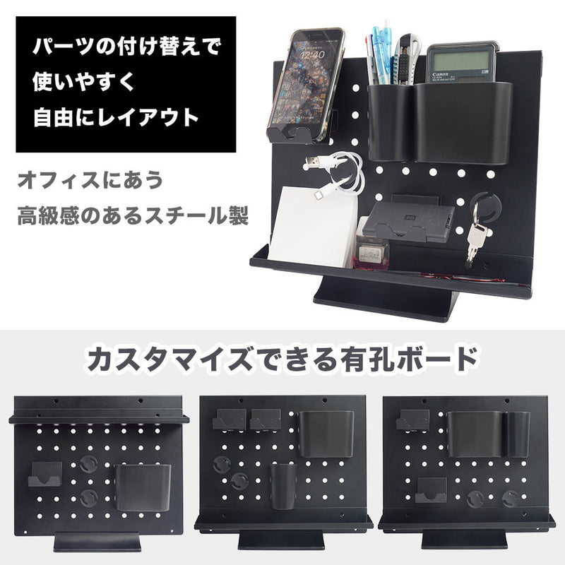 スタンド式「卓上スチール有孔ボード」 TACMPBSBK メーカー直送 ▼返品・キャンセル不可【他商品との同時購入不可】