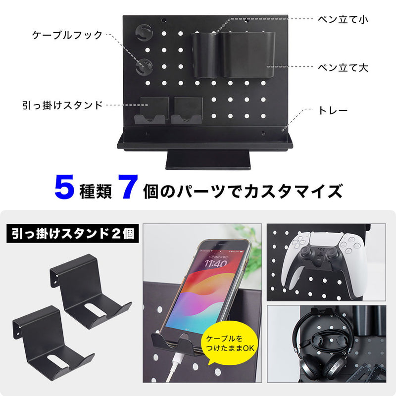 スタンド式「卓上スチール有孔ボード」 TACMPBSBK メーカー直送 ▼返品・キャンセル不可【他商品との同時購入不可】