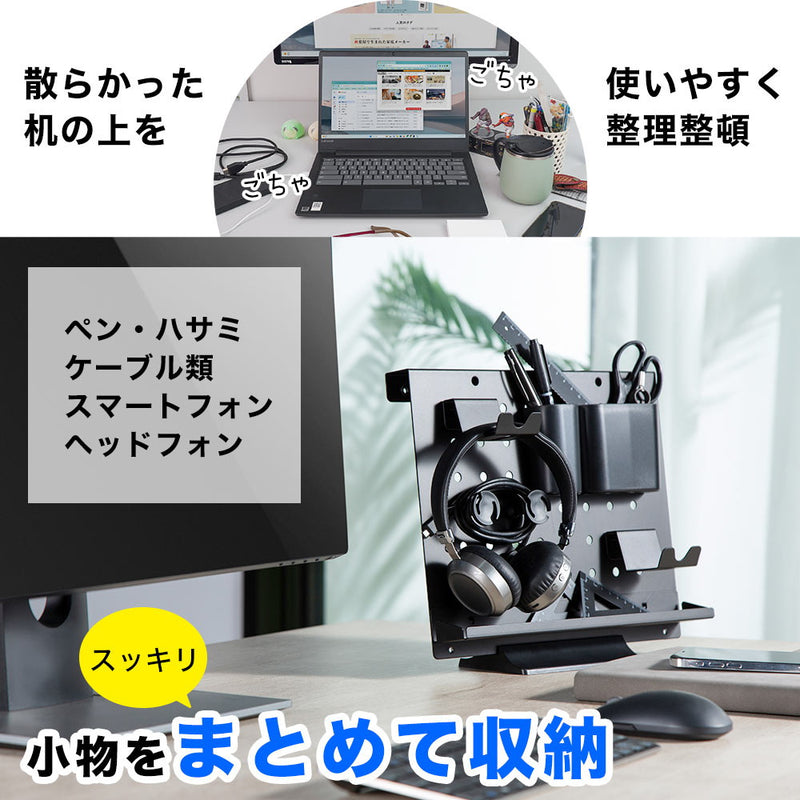 スタンド式「卓上スチール有孔ボード」 TACMPBSBK メーカー直送 ▼返品・キャンセル不可【他商品との同時購入不可】