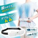 腰ベルトファンダブル TKWESTSWH メーカー直送 ▼返品・キャンセル不可【他商品との同時購入不可】