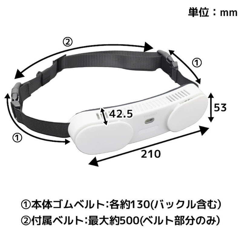 腰ベルトファンダブル TKWESTSWH メーカー直送 ▼返品・キャンセル不可【他商品との同時購入不可】