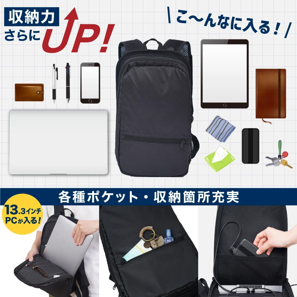 ペルチェで冷却リュッククーラー「クーリュック2」 BACKC2H 【直送品