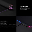 ハブ付きRGBデスクマット MUPDWHHBK メーカー直送 ▼返品・キャンセル不可【他商品との同時購入不可】