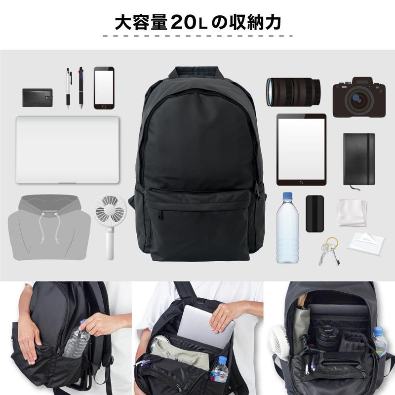 どこでも座れる「BACK PACK CHAIR」 ISBKPKH メーカー直送 ▼返品・キャンセル不可【他商品との同時購入不可】