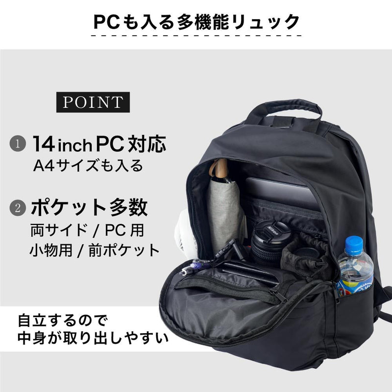 どこでも座れる「BACK PACK CHAIR」 ISBKPKH メーカー直送 ▼返品・キャンセル不可【他商品との同時購入不可】