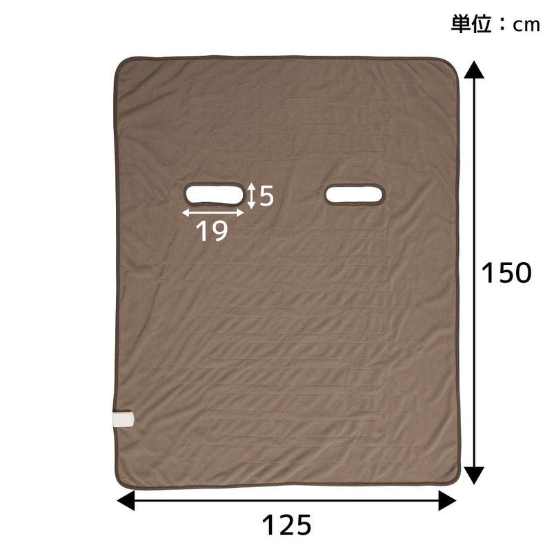 腕だし電気毛布「だら活毛布」(ベージュ) UDDS24H-JU メーカー直送 ▼返品・キャンセル不可【他商品との同時購入不可】