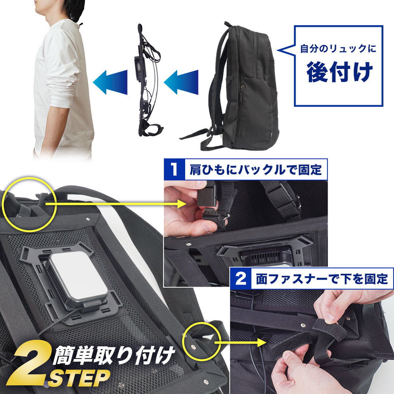 ひんやり蒸れない「リュックスペーサー」 SPACERSBK メーカー直送 ▼返品・キャンセル不可【他商品との同時購入不可】