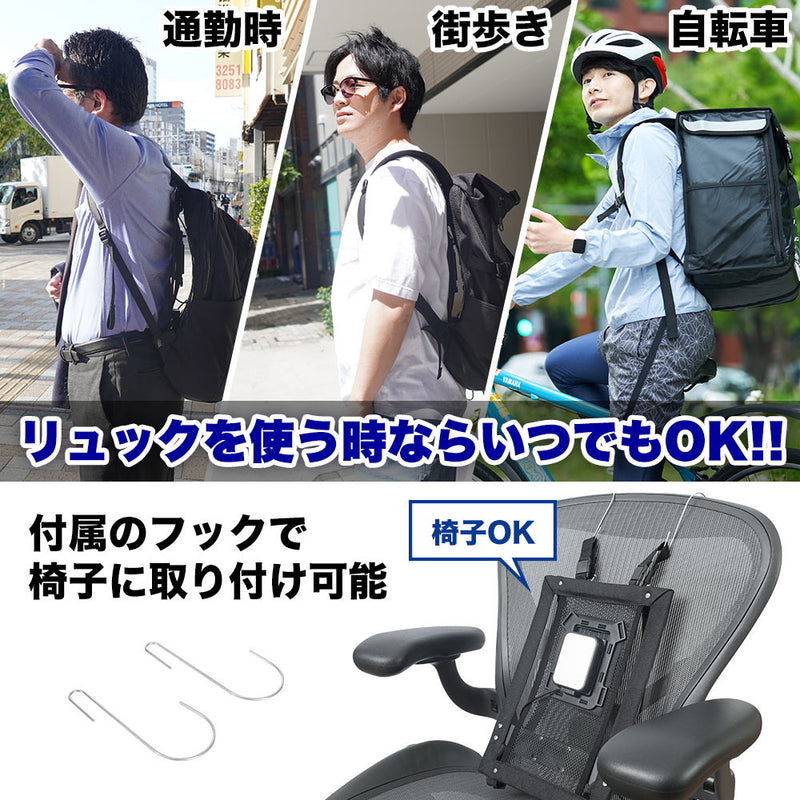 ひんやり蒸れない「リュックスペーサー」 SPACERSBK メーカー直送 ▼返品・キャンセル不可【他商品との同時購入不可】