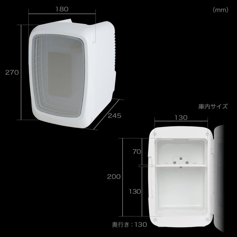 インフィニティミラー卓上冷蔵庫4L(ブラック) LESEREHBK メーカー直送 ▼返品・キャンセル不可【他商品と同時購入不可】