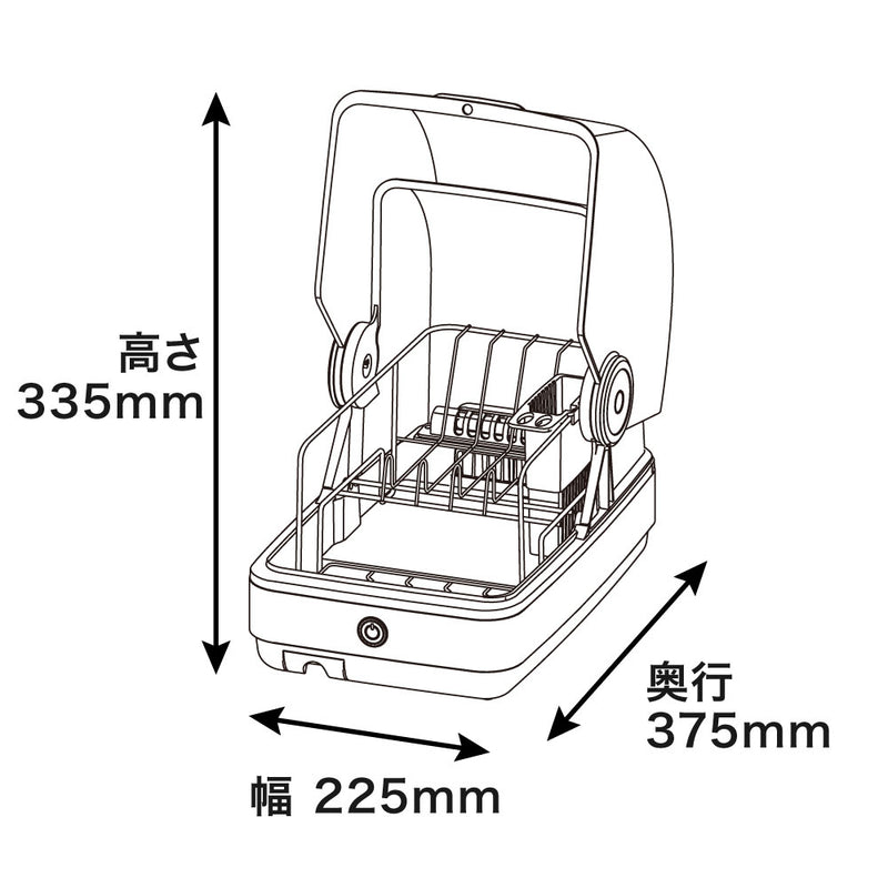 シンク横に置ける食器乾燥機 Slim SWUDTCSSL メーカー直送 ▼返品・キャンセル不可【他商品との同時購入不可】