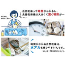 シンク横に置ける食器乾燥機 Slim SWUDTCSSL メーカー直送 ▼返品・キャンセル不可【他商品との同時購入不可】