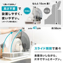 シンク横に置ける食器乾燥機 Slim SWUDTCSSL メーカー直送 ▼返品・キャンセル不可【他商品との同時購入不可】